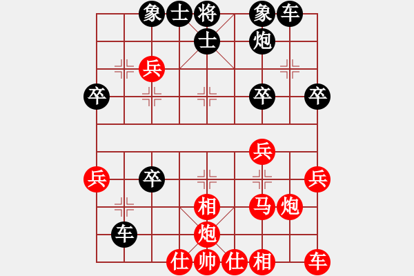 象棋棋譜圖片：ゞ★77[紅] -VS- 回憶 [黑] - 步數(shù)：40 