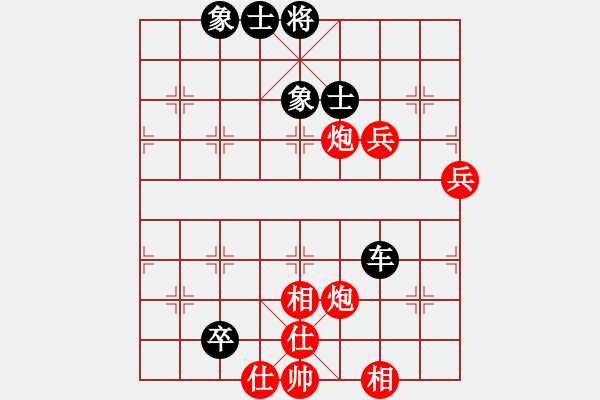 象棋棋譜圖片：ゞ★77[紅] -VS- 回憶 [黑] - 步數(shù)：90 