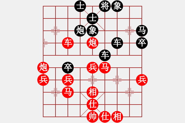 象棋棋譜圖片：蔣曉東 先負(fù) 楊再雪 - 步數(shù)：48 