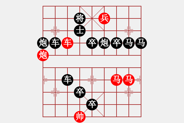 象棋棋譜圖片：K. 消防隊長－難度中：第211局 - 步數(shù)：0 