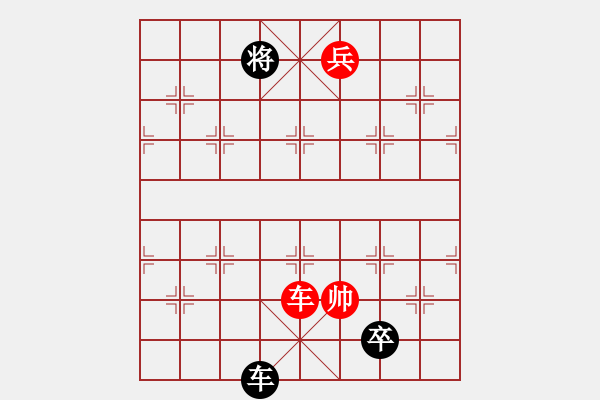 象棋棋譜圖片：劍指穹天(橫劍倚天副局) - 步數(shù)：60 