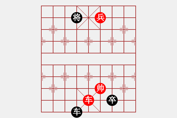 象棋棋譜圖片：劍指穹天(橫劍倚天副局) - 步數(shù)：65 