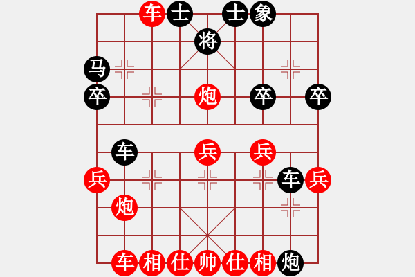 象棋棋譜圖片：1 - 步數(shù)：30 