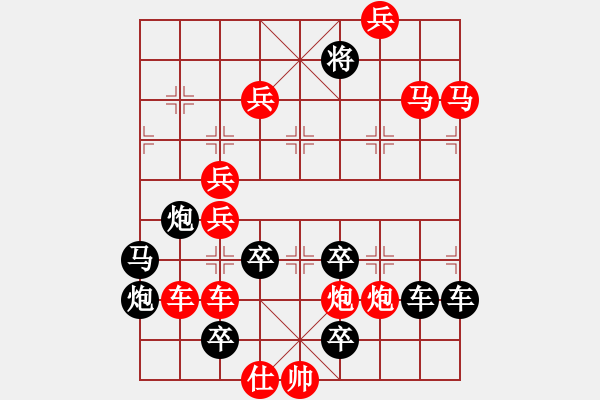 象棋棋譜圖片：【 前進(jìn) 】☆　周 平 造型　秦 臻 擬局 - 步數(shù)：51 