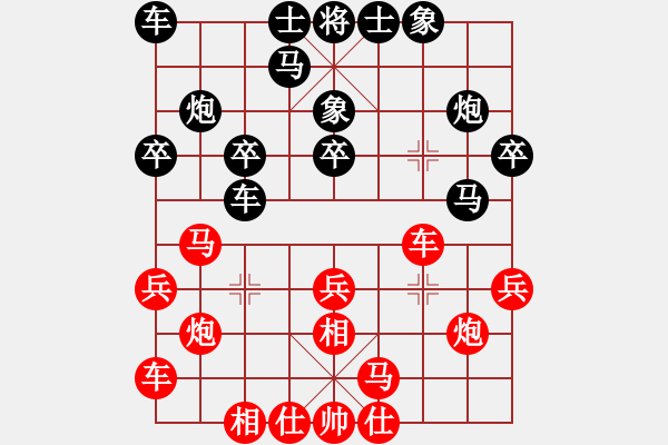 象棋棋譜圖片：周永忠 先和 陸文勝 - 步數(shù)：20 