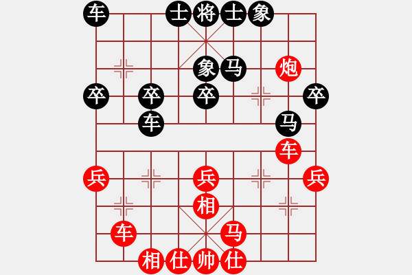 象棋棋譜圖片：周永忠 先和 陸文勝 - 步數(shù)：30 