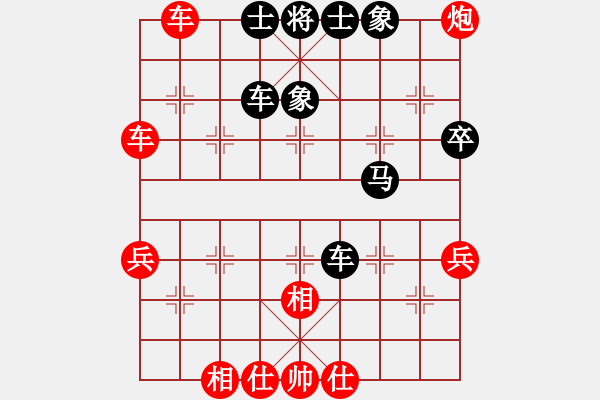 象棋棋譜圖片：周永忠 先和 陸文勝 - 步數(shù)：50 