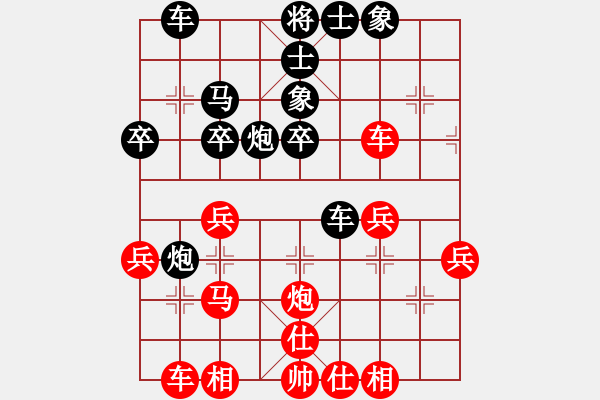 象棋棋譜圖片：猛虎王[2455855135] -VS- 金鉤炮[2362086542] - 步數(shù)：30 