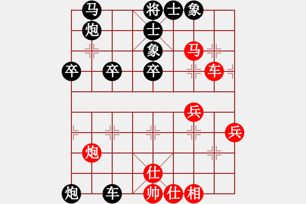 象棋棋譜圖片：猛虎王[2455855135] -VS- 金鉤炮[2362086542] - 步數(shù)：50 