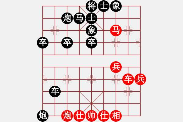 象棋棋譜圖片：猛虎王[2455855135] -VS- 金鉤炮[2362086542] - 步數(shù)：58 