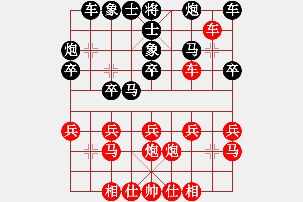 象棋棋譜圖片：心若在夢就在89（棋圣1）先負(fù)千億（棋圣3）202404021225.pgn - 步數(shù)：20 