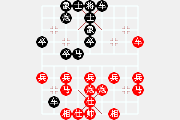 象棋棋譜圖片：心若在夢就在89（棋圣1）先負(fù)千億（棋圣3）202404021225.pgn - 步數(shù)：30 