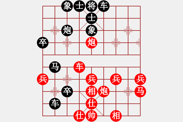 象棋棋譜圖片：心若在夢就在89（棋圣1）先負(fù)千億（棋圣3）202404021225.pgn - 步數(shù)：40 