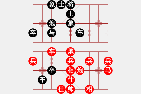 象棋棋譜圖片：心若在夢就在89（棋圣1）先負(fù)千億（棋圣3）202404021225.pgn - 步數(shù)：44 