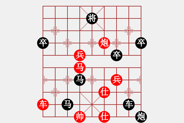 象棋棋譜圖片：新馬放南山(6段)-負(fù)-李謐的瑪父(月將) - 步數(shù)：100 