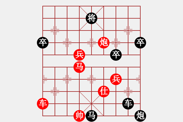 象棋棋譜圖片：新馬放南山(6段)-負(fù)-李謐的瑪父(月將) - 步數(shù)：104 