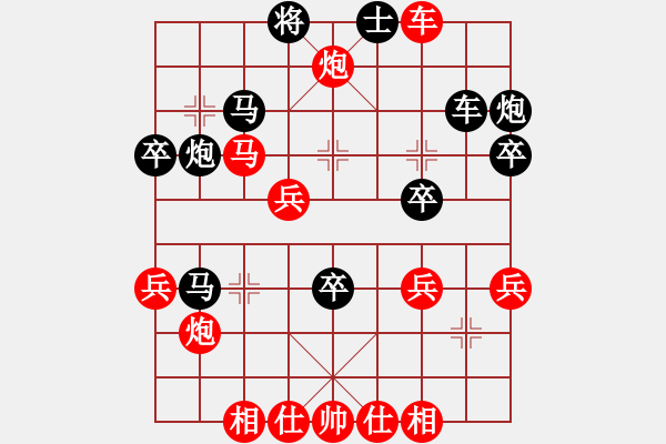 象棋棋譜圖片：新馬放南山(6段)-負(fù)-李謐的瑪父(月將) - 步數(shù)：40 