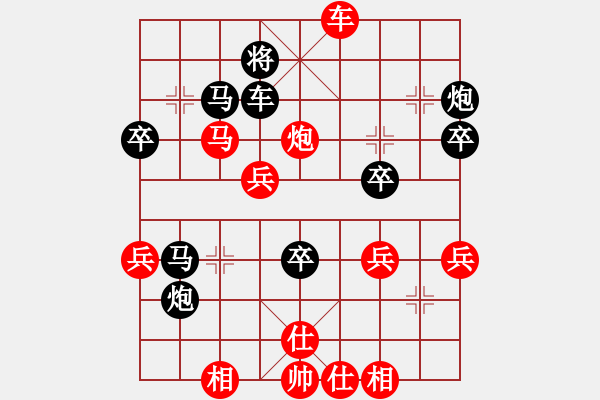 象棋棋譜圖片：新馬放南山(6段)-負(fù)-李謐的瑪父(月將) - 步數(shù)：50 