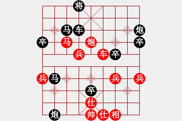 象棋棋譜圖片：新馬放南山(6段)-負(fù)-李謐的瑪父(月將) - 步數(shù)：60 