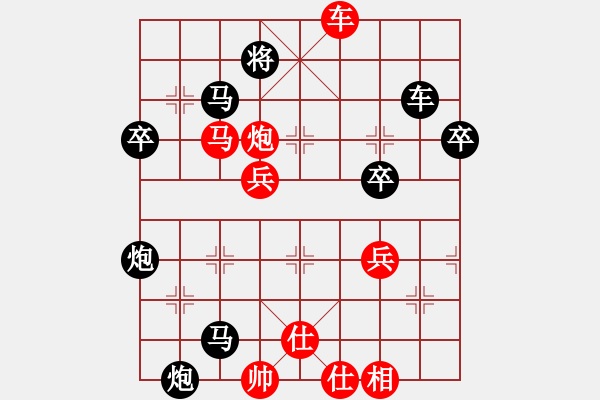 象棋棋譜圖片：新馬放南山(6段)-負(fù)-李謐的瑪父(月將) - 步數(shù)：70 