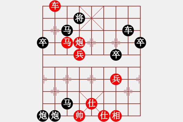 象棋棋譜圖片：新馬放南山(6段)-負(fù)-李謐的瑪父(月將) - 步數(shù)：80 