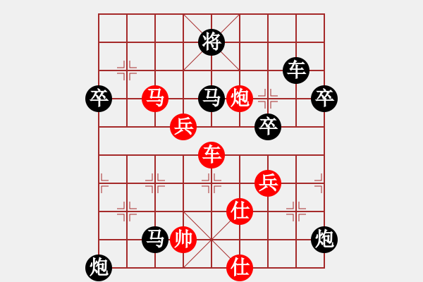 象棋棋譜圖片：新馬放南山(6段)-負(fù)-李謐的瑪父(月將) - 步數(shù)：90 