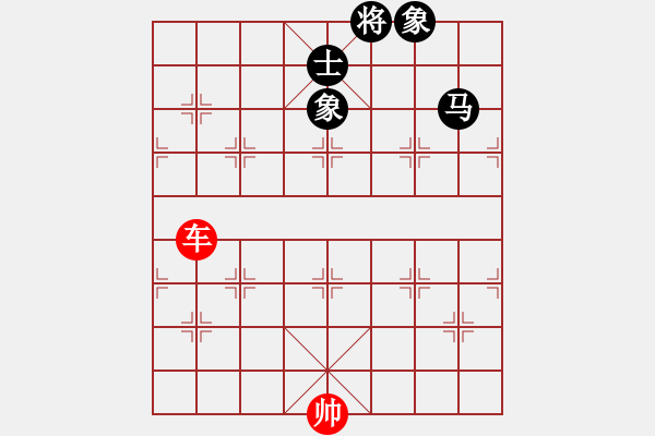 象棋棋譜圖片：一車巧勝馬單缺士 - 步數(shù)：0 