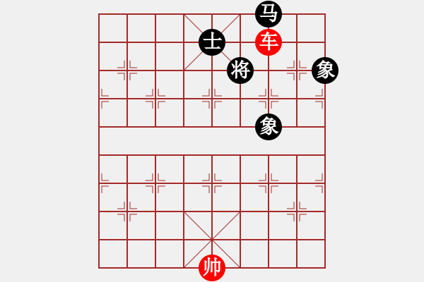 象棋棋譜圖片：一車巧勝馬單缺士 - 步數(shù)：10 