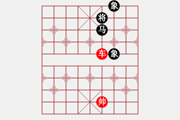 象棋棋譜圖片：一車巧勝馬單缺士 - 步數(shù)：27 