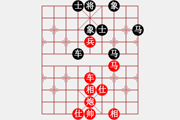 象棋棋谱图片：黑这样应五八不行！！！！！ - 步数：150 