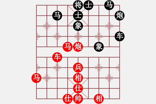 象棋棋谱图片：黑这样应五八不行！！！！！ - 步数：70 