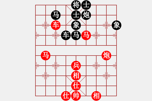 象棋棋谱图片：黑这样应五八不行！！！！！ - 步数：80 