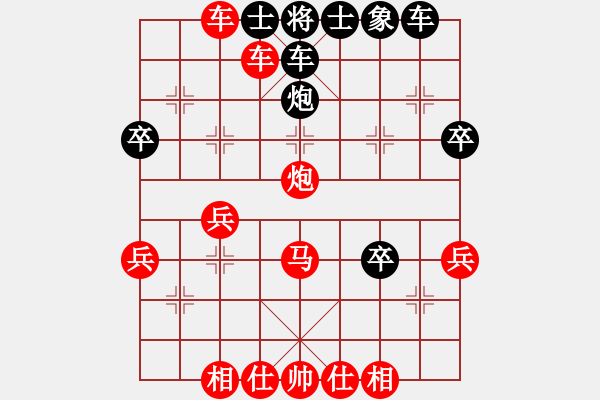 象棋棋譜圖片：詹家輝 先勝 1.65高級（有悔棋） - 步數(shù)：30 