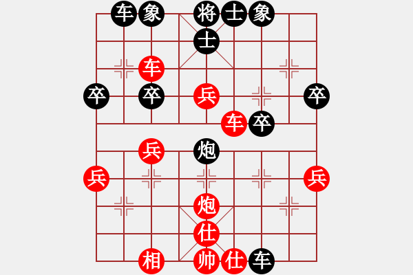 象棋棋譜圖片：中炮對(duì)屏風(fēng)馬雙炮過(guò)河(二) - 步數(shù)：40 