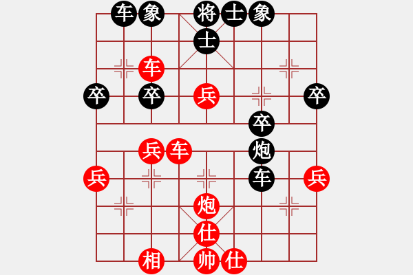 象棋棋譜圖片：中炮對(duì)屏風(fēng)馬雙炮過(guò)河(二) - 步數(shù)：44 