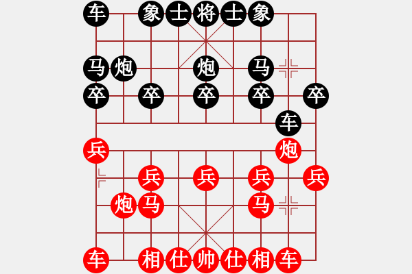 象棋棋谱图片：宏道棋迷(9段)-胜-东方群(6段) - 步数：10 