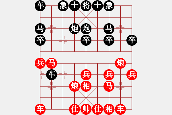 象棋棋谱图片：宏道棋迷(9段)-胜-东方群(6段) - 步数：20 