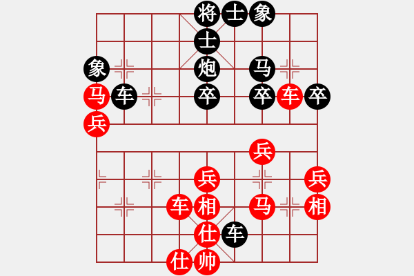 象棋棋谱图片：宏道棋迷(9段)-胜-东方群(6段) - 步数：40 