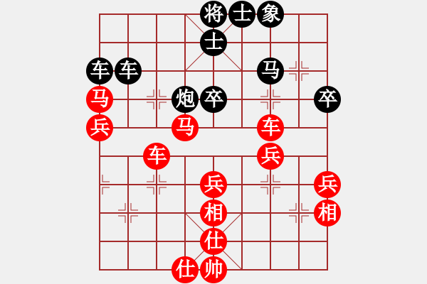 象棋棋谱图片：宏道棋迷(9段)-胜-东方群(6段) - 步数：60 