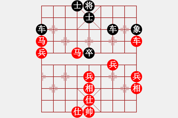 象棋棋谱图片：宏道棋迷(9段)-胜-东方群(6段) - 步数：70 