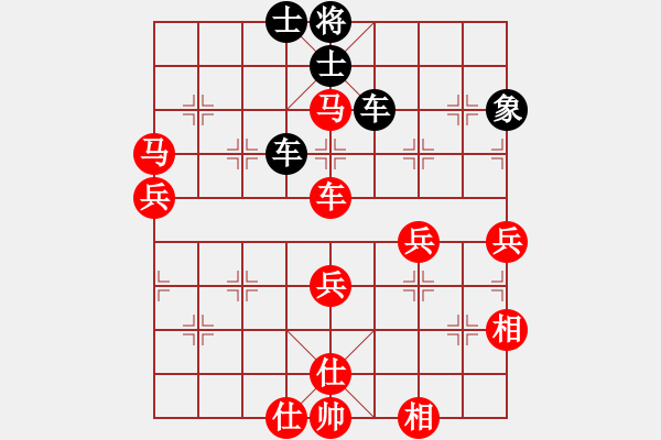 象棋棋谱图片：宏道棋迷(9段)-胜-东方群(6段) - 步数：80 