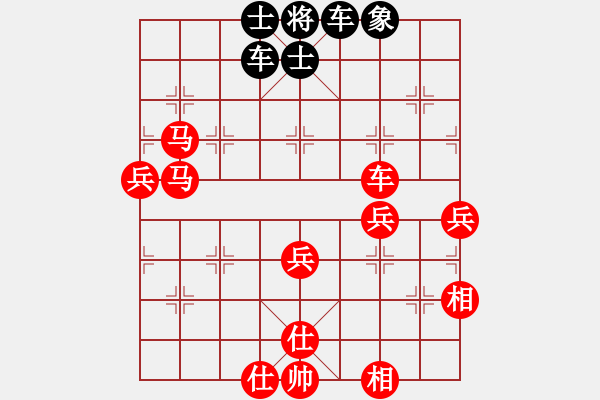 象棋棋谱图片：宏道棋迷(9段)-胜-东方群(6段) - 步数：90 
