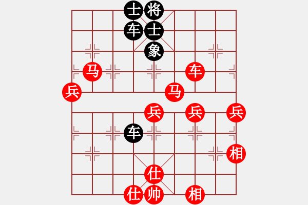 象棋棋谱图片：宏道棋迷(9段)-胜-东方群(6段) - 步数：97 