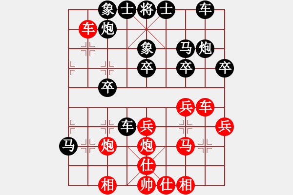 象棋棋譜圖片：洪智 先勝 陳圖炯 - 步數(shù)：30 