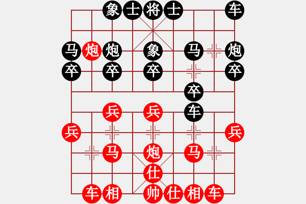 象棋棋譜圖片：嘴角揚揚[50129759] -VS- ff東哥[904540558] - 步數(shù)：20 