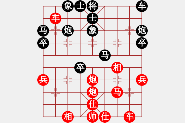 象棋棋譜圖片：嘴角揚揚[50129759] -VS- ff東哥[904540558] - 步數(shù)：40 