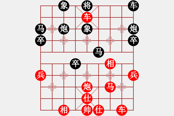 象棋棋譜圖片：嘴角揚揚[50129759] -VS- ff東哥[904540558] - 步數(shù)：43 