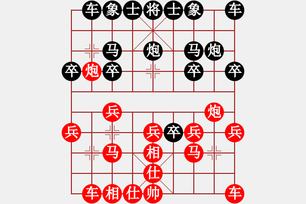 象棋棋譜圖片：b - 步數(shù)：10 