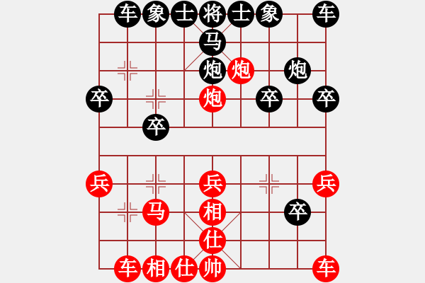 象棋棋譜圖片：b - 步數(shù)：20 