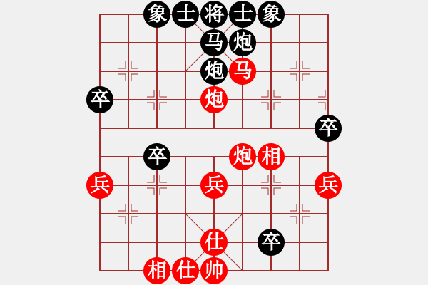 象棋棋譜圖片：b - 步數(shù)：48 